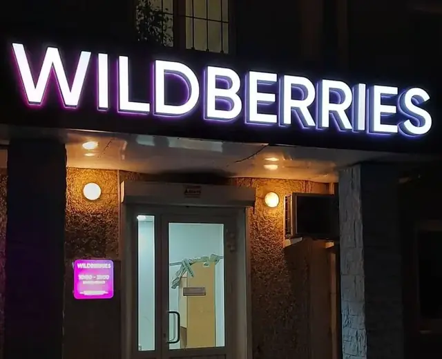 3D Acrylic Front Lit by Signage.inc