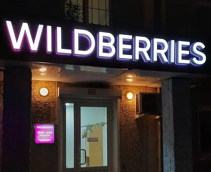 Face Lit Signage by Signage.inc