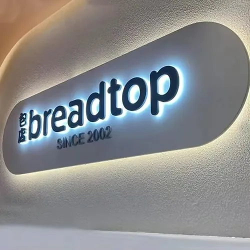 3D Non-Lit Letters on Backboard sign photo from customer David C.
